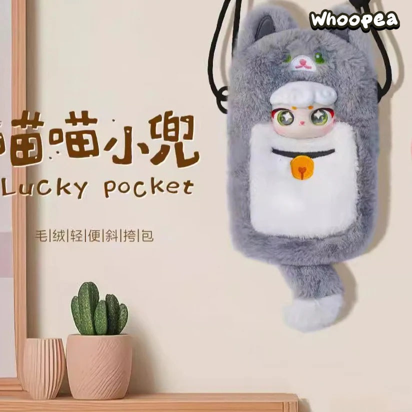 Super Lamb Lucky Pocket Series Plush Dolls. Blind Box