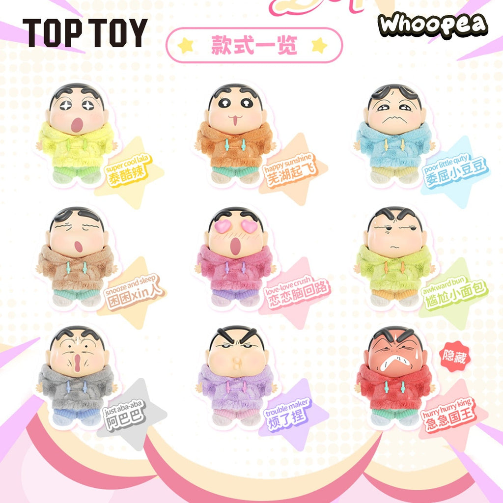 Crayon Shin-chan Emotional Dopamine Series Vinyl Plush Pendant. Blind Box