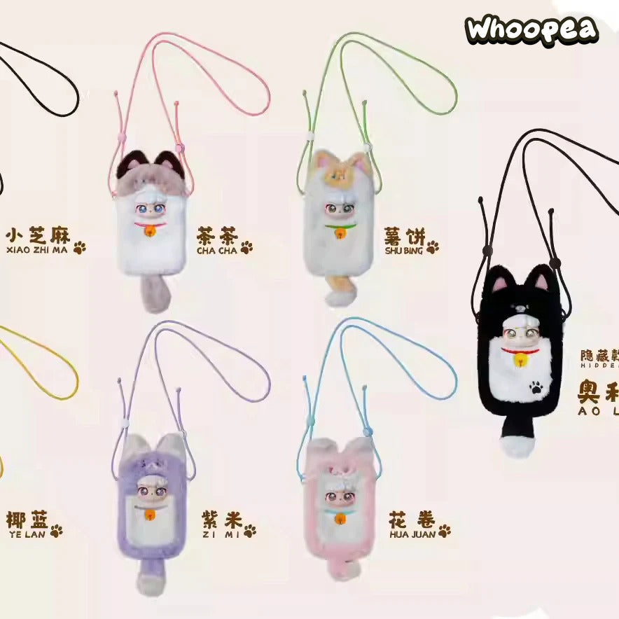 Super Lamb Lucky Pocket Series Plush Dolls. Blind Box
